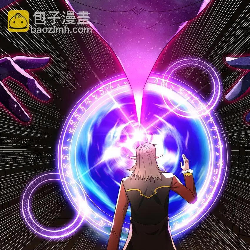 149回 策！策！策！ 第90页