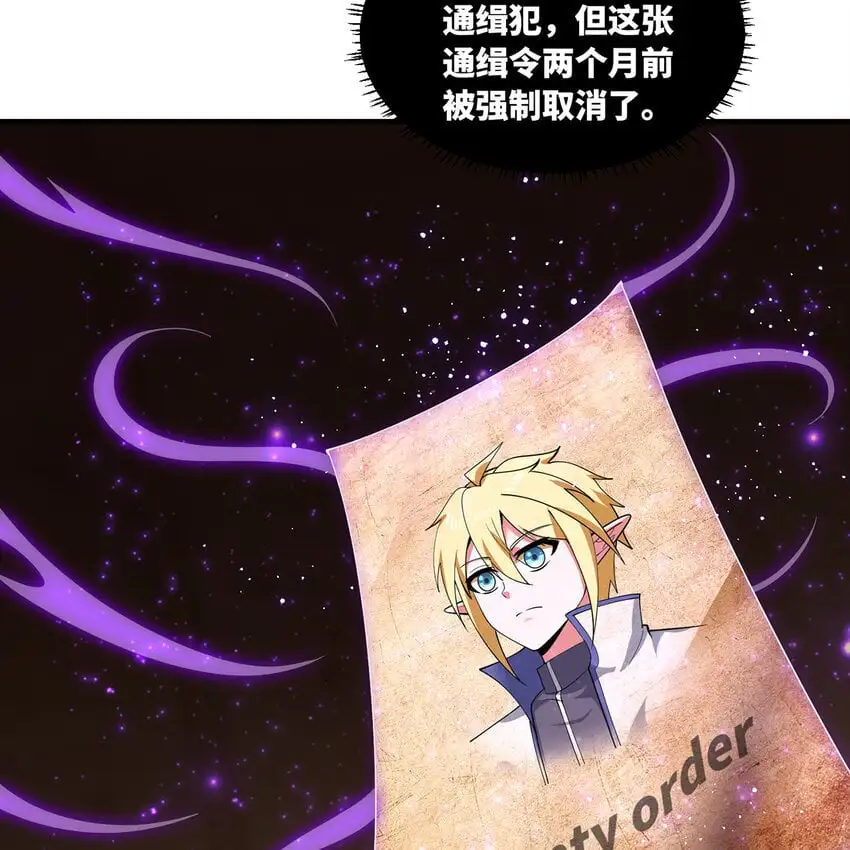 149回 策！策！策！ 第92页