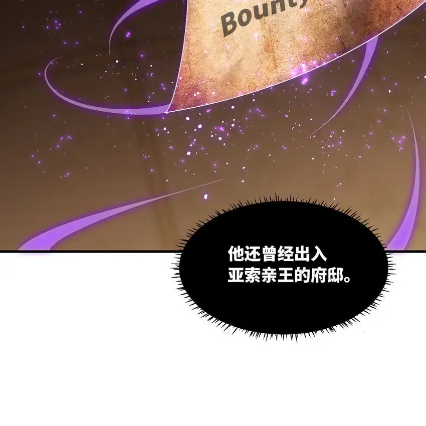 149回 策！策！策！ 第93页