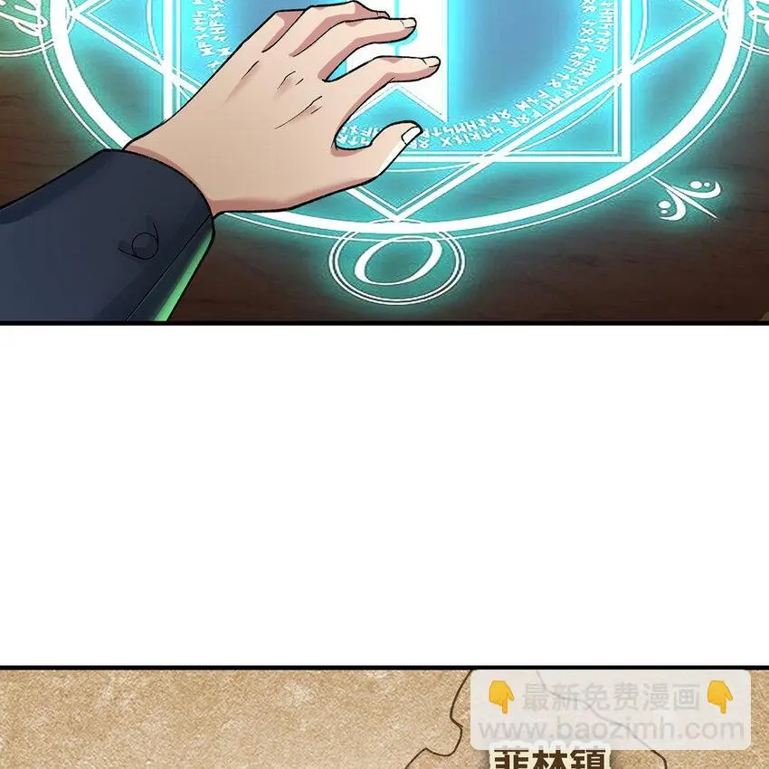 148回 贷！贷！贷！ 第4页