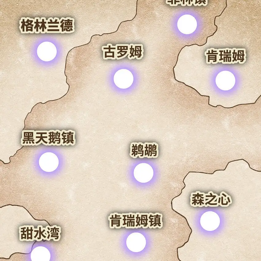 148回 贷！贷！贷！ 第5页