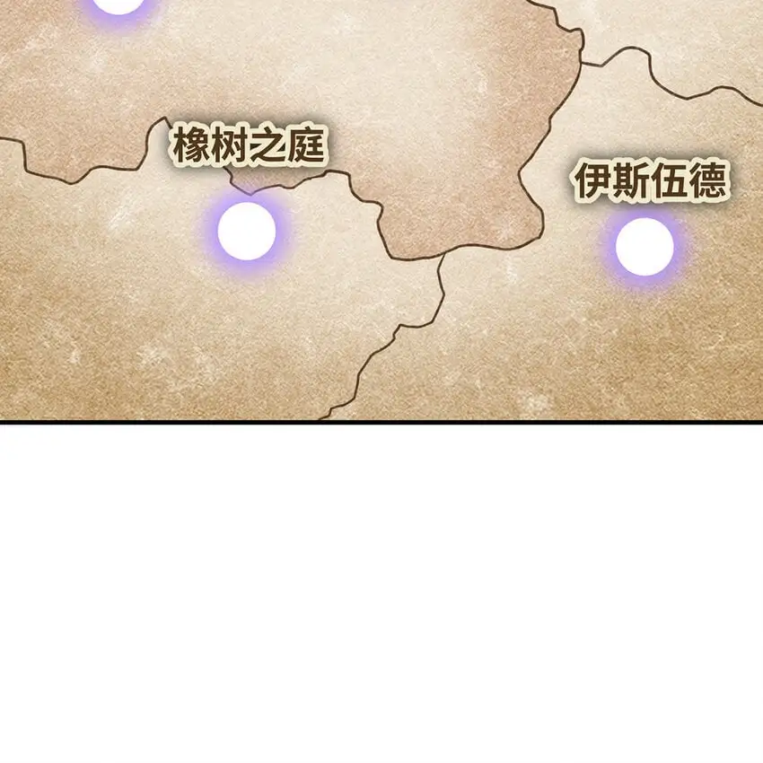 148回 贷！贷！贷！ 第6页
