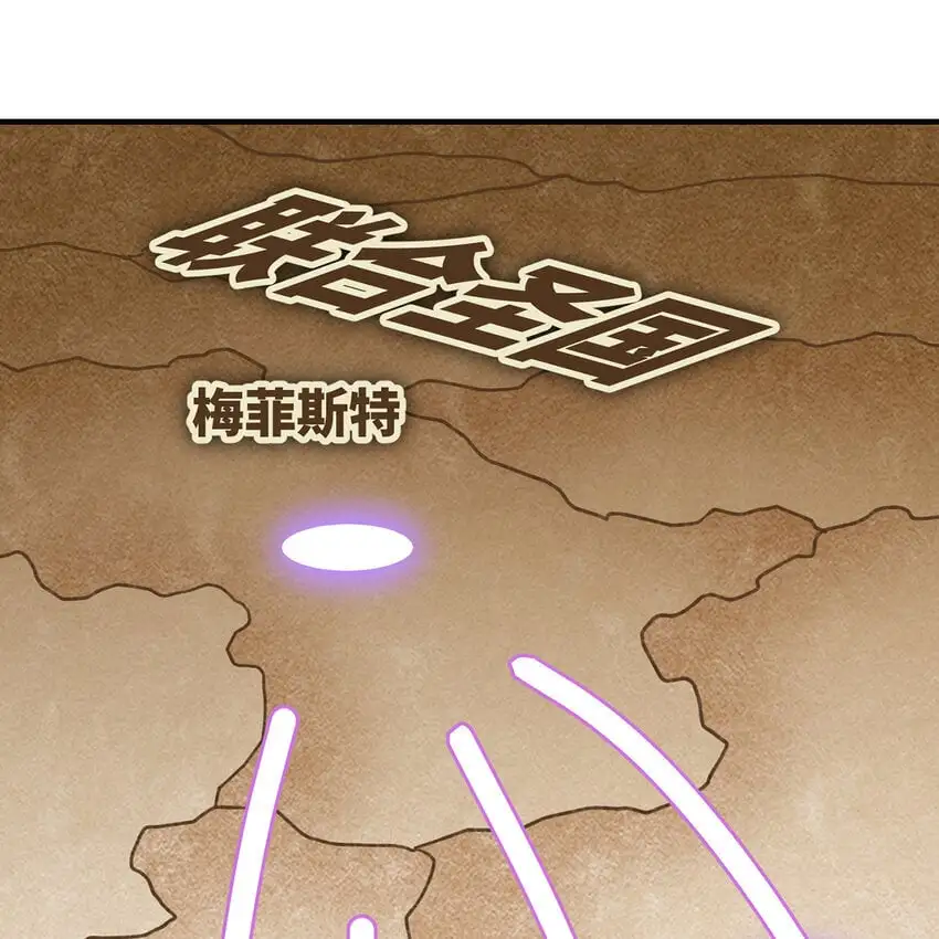 148回 贷！贷！贷！ 第7页