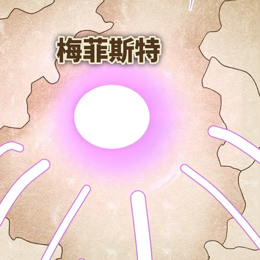 148回 贷！贷！贷！ 第10页