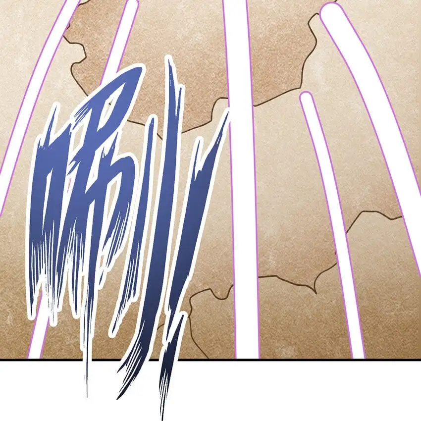 148回 贷！贷！贷！ 第11页