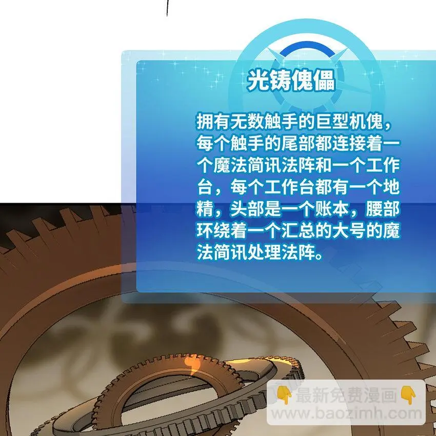 148回 贷！贷！贷！ 第12页