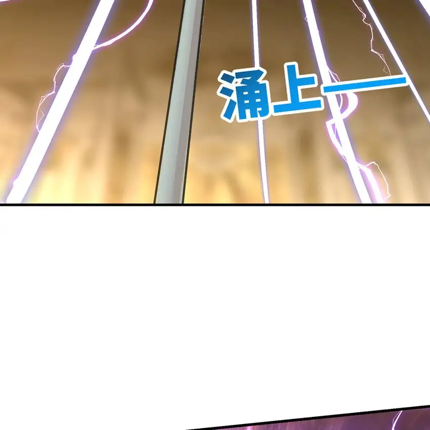 148回 贷！贷！贷！ 第16页