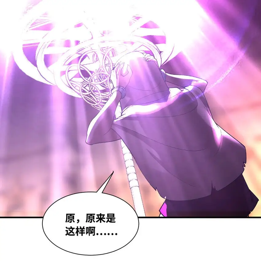 148回 贷！贷！贷！ 第25页