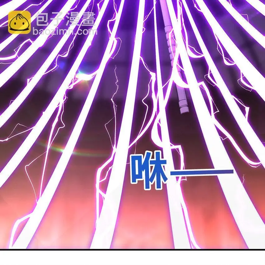 148回 贷！贷！贷！ 第29页