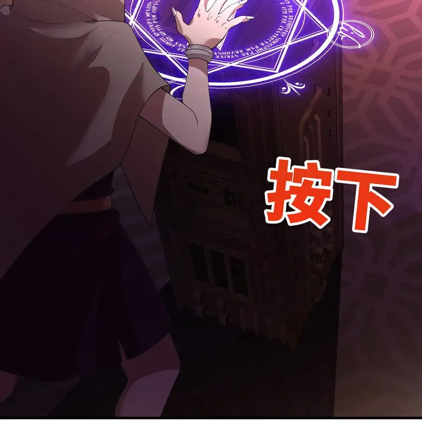 148回 贷！贷！贷！ 第31页