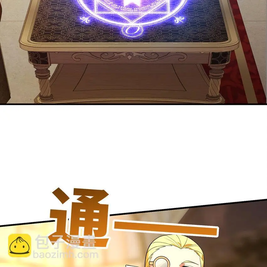 148回 贷！贷！贷！ 第35页