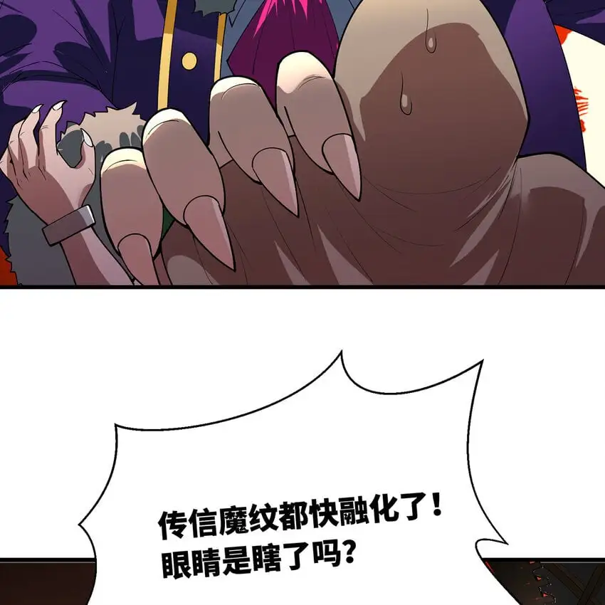 148回 贷！贷！贷！ 第49页