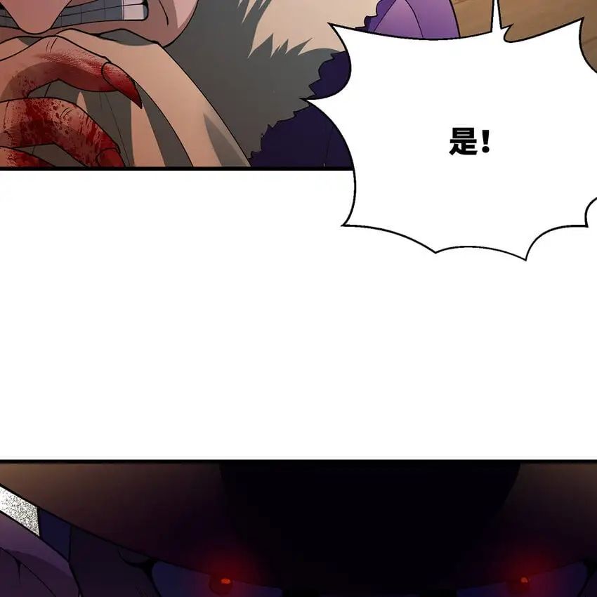 148回 贷！贷！贷！ 第61页