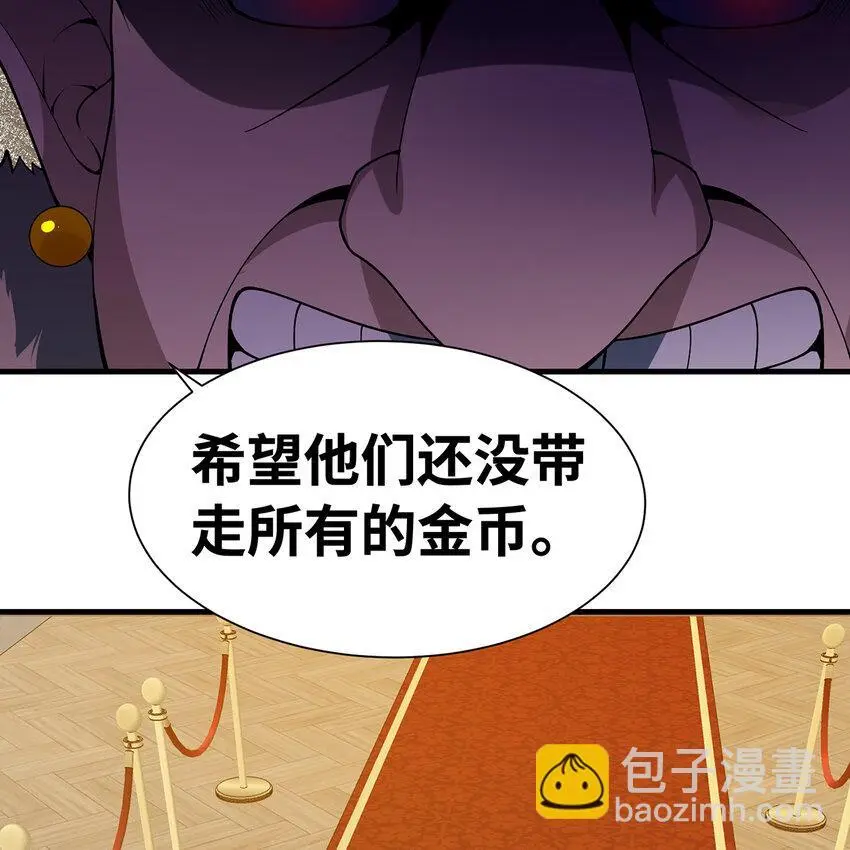 148回 贷！贷！贷！ 第62页