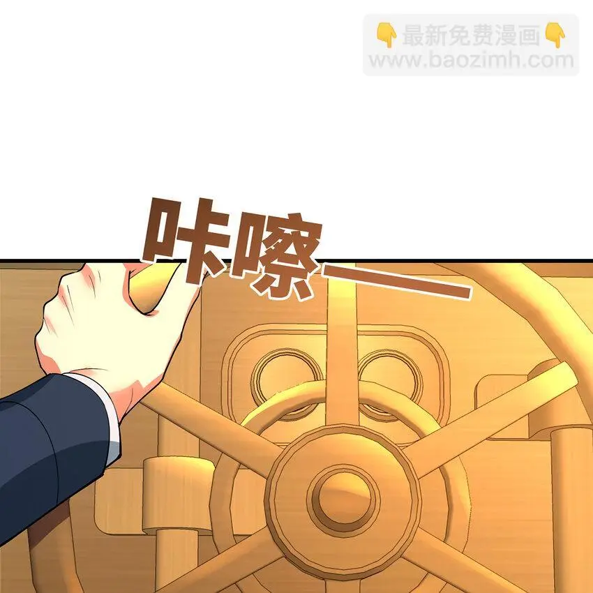 148回 贷！贷！贷！ 第64页