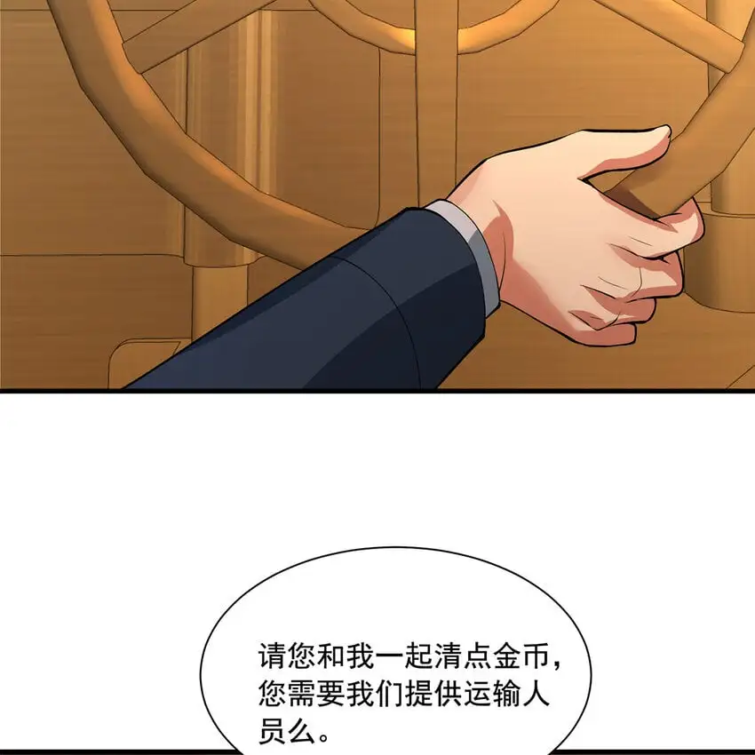 148回 贷！贷！贷！ 第65页