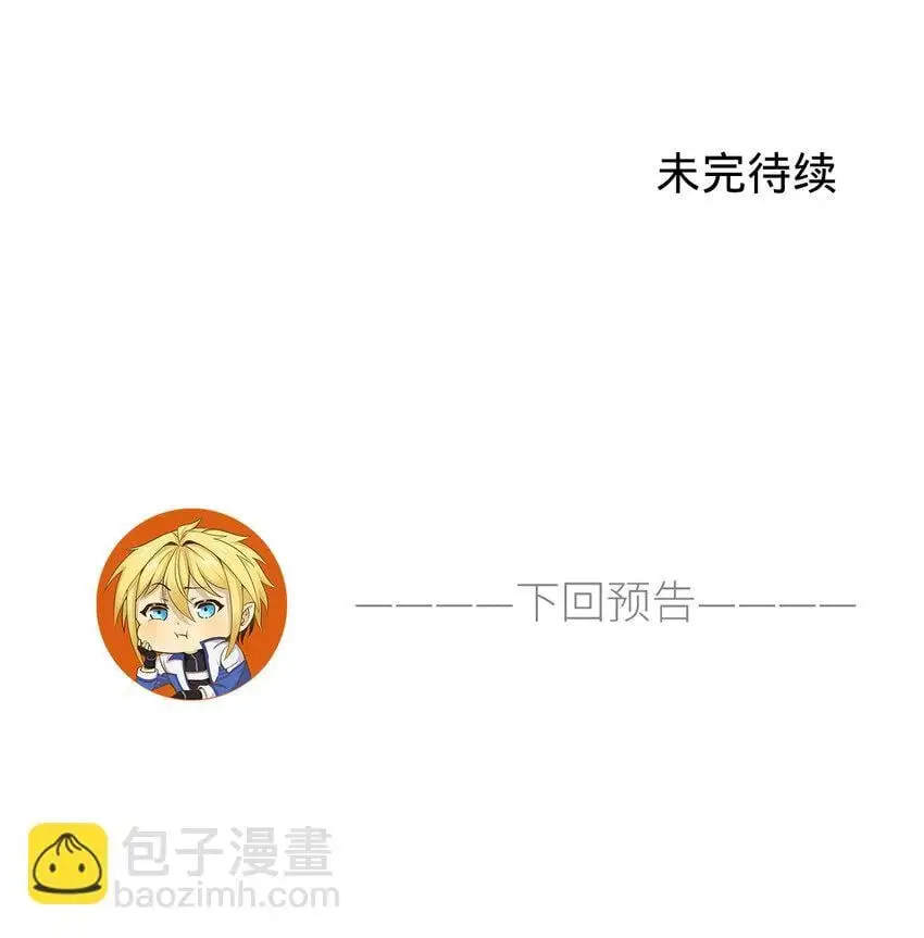 148回 贷！贷！贷！ 第99页