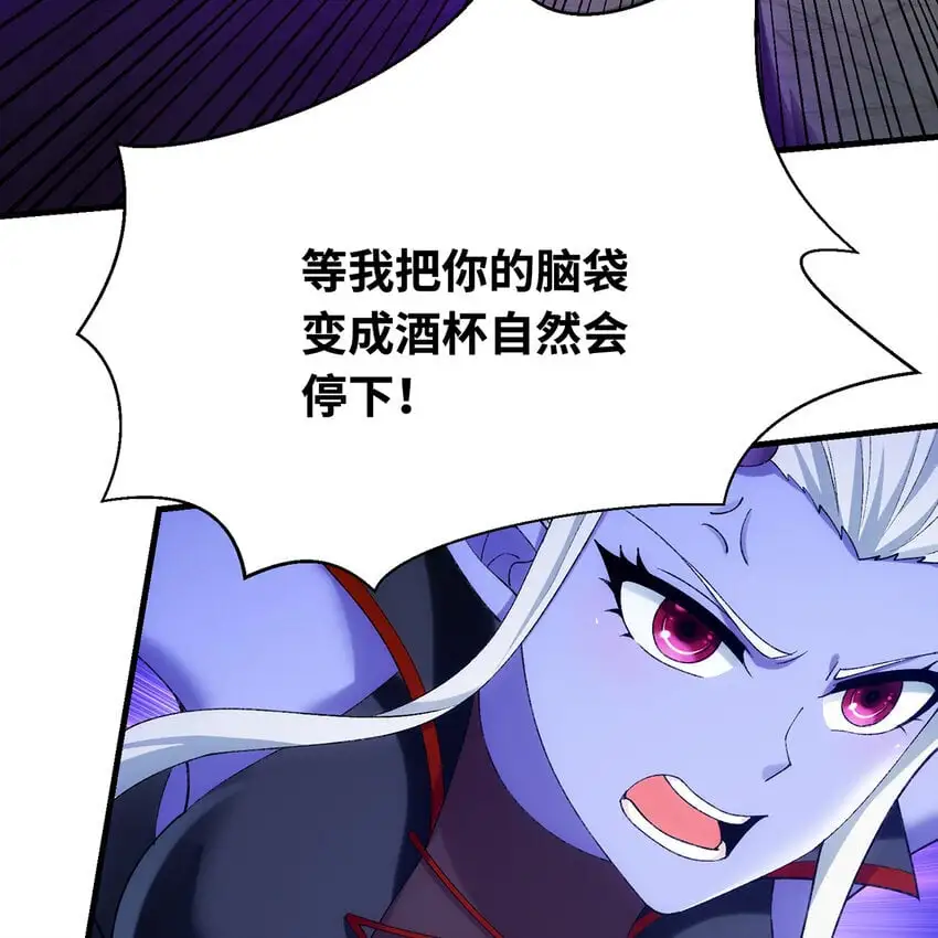 153回 我又来挑战您了 第17页
