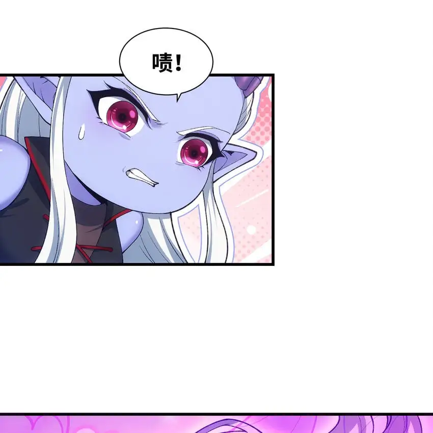 153回 我又来挑战您了 第24页