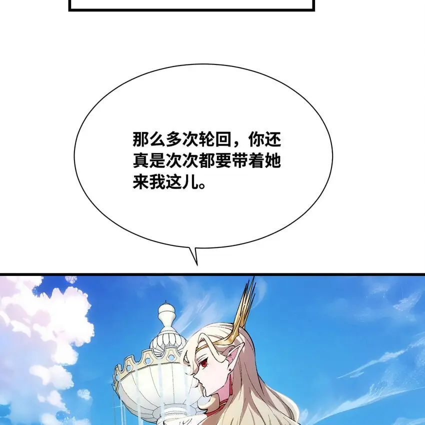 153回 我又来挑战您了 第34页