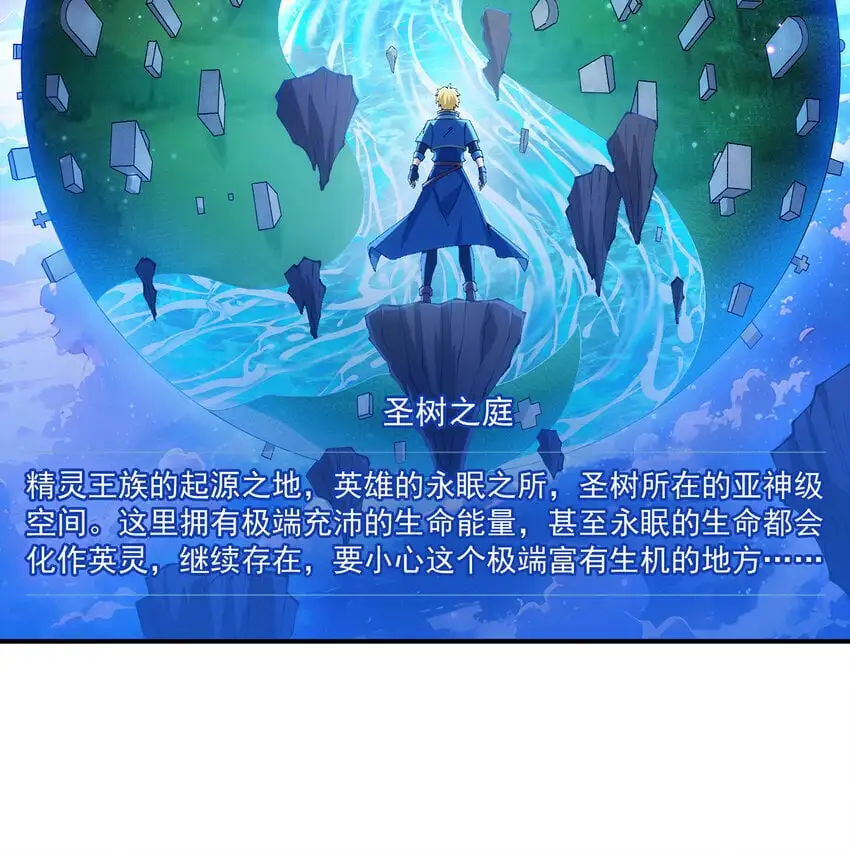 153回 我又来挑战您了 第48页