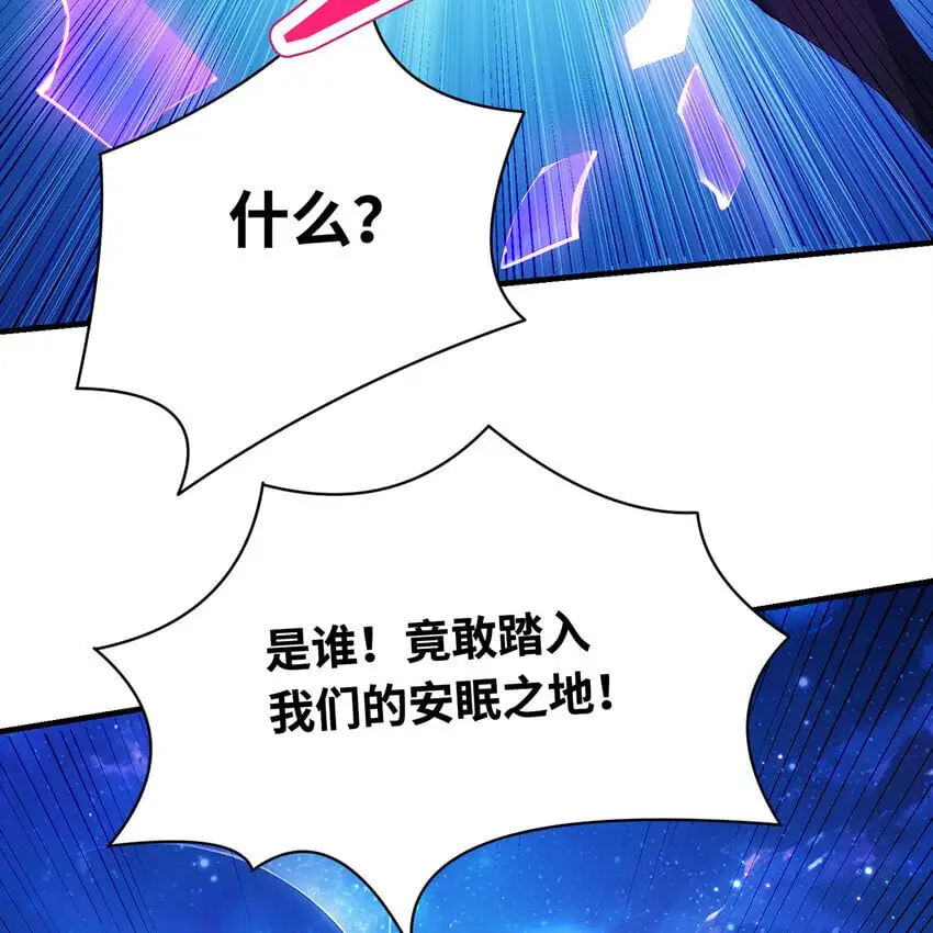 153回 我又来挑战您了 第58页