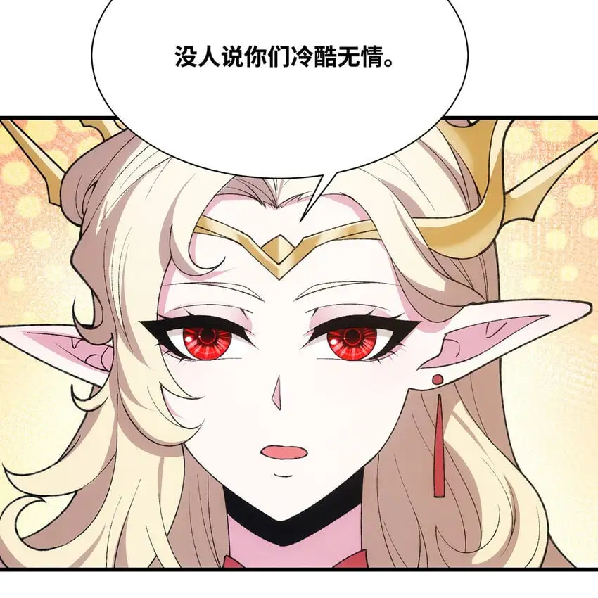 153回 我又来挑战您了 第72页