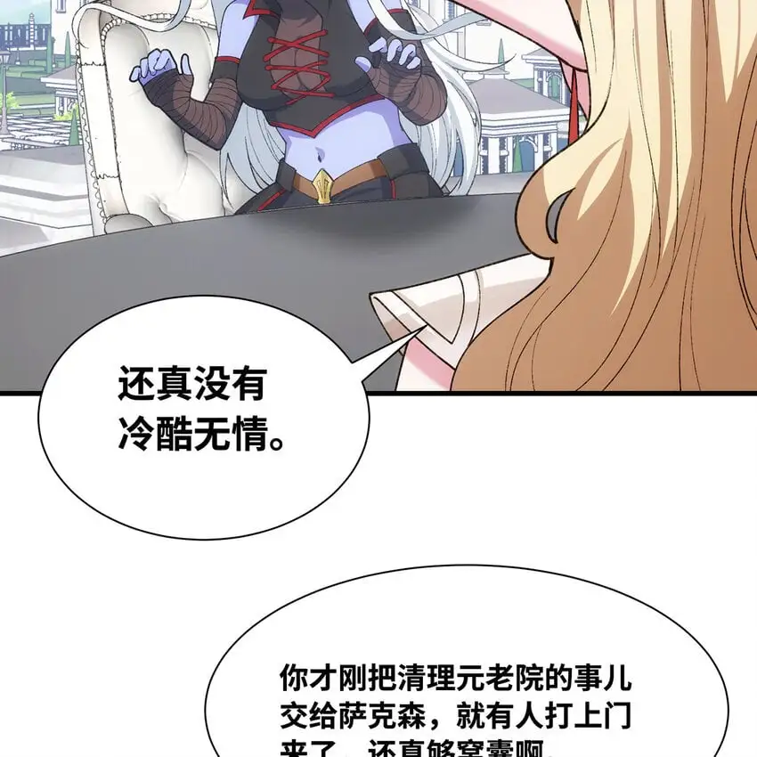 153回 我又来挑战您了 第74页