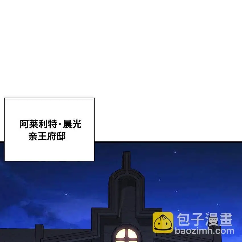 152回 一换一！ 第3页