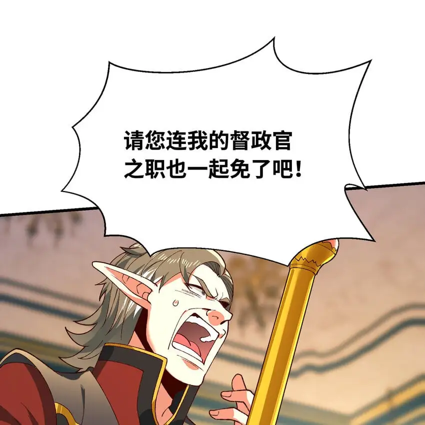 152回 一换一！ 第22页