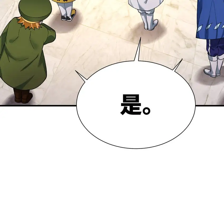 152回 一换一！ 第35页