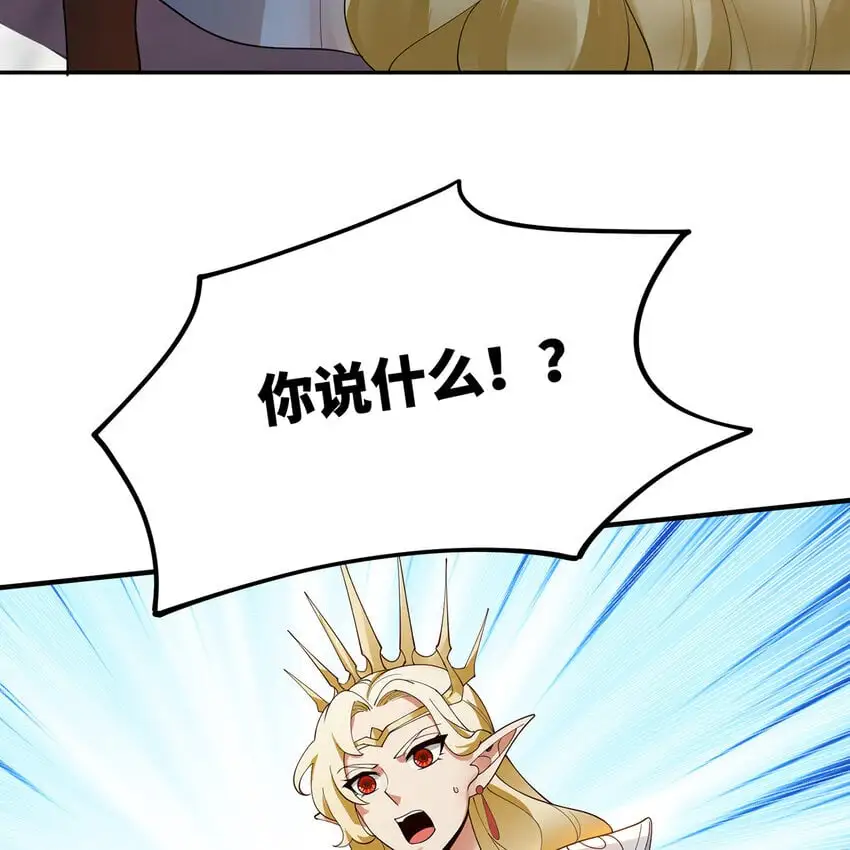 152回 一换一！ 第62页