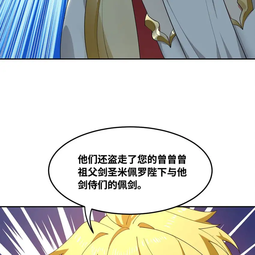 152回 一换一！ 第64页