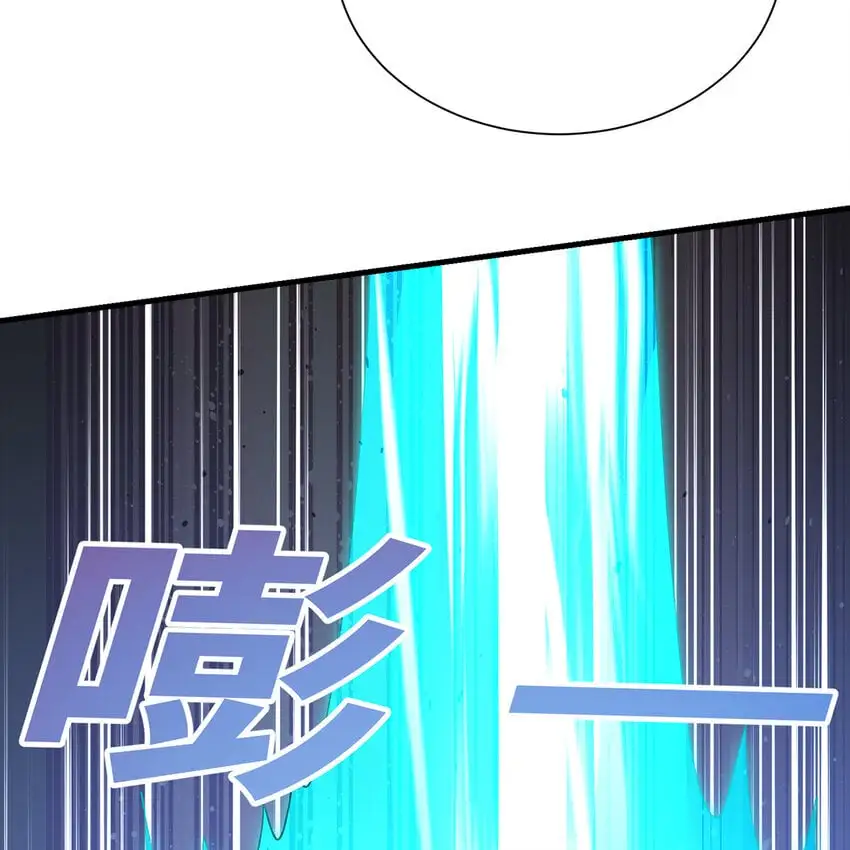 154回 我叫萨克森 第16页