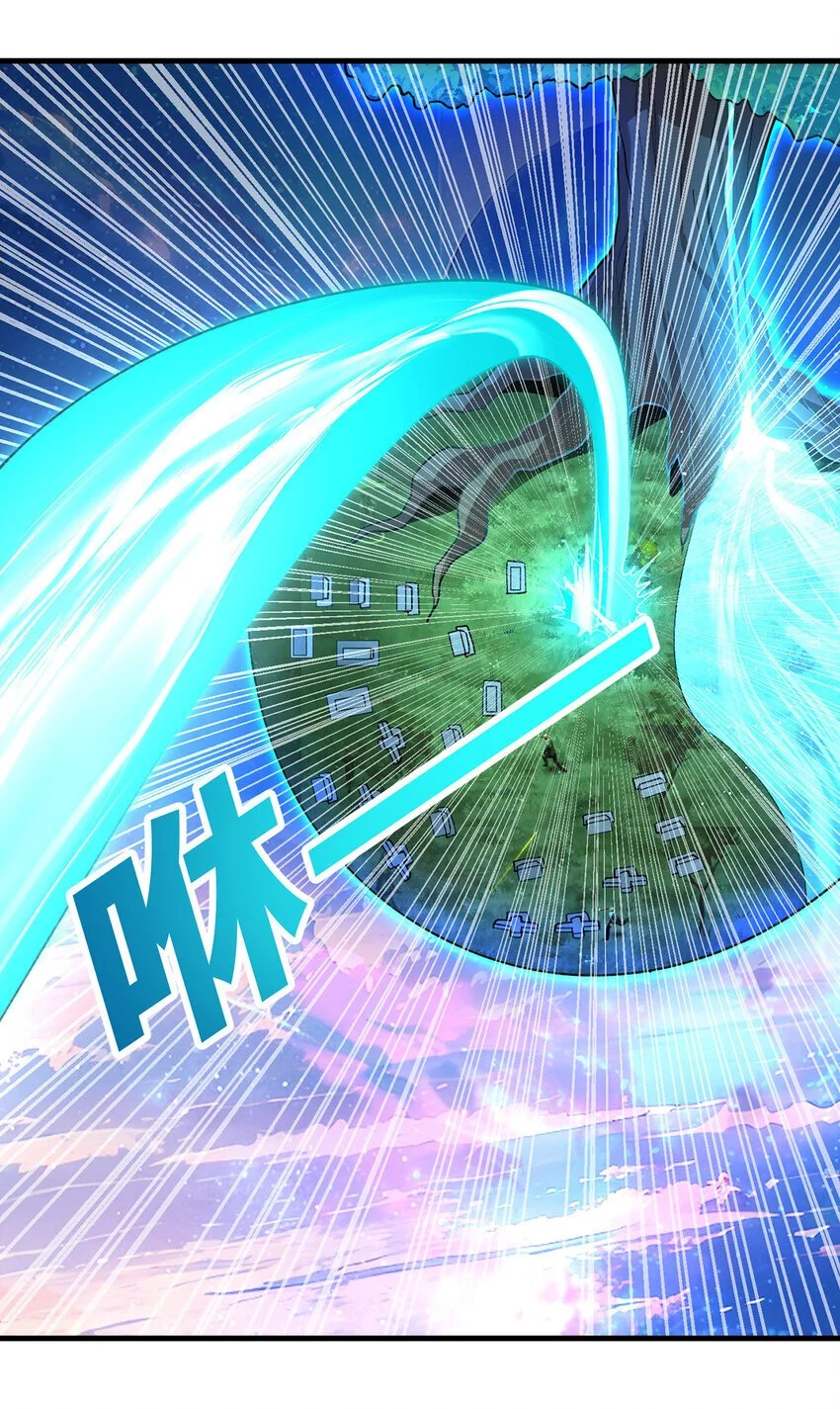 154回 我叫萨克森 第21页