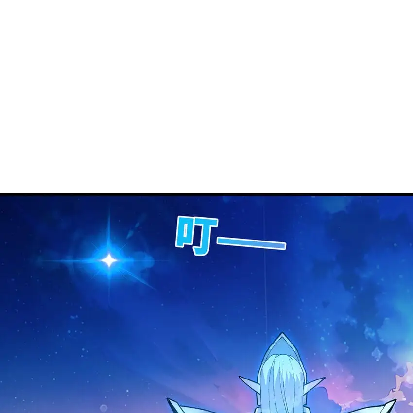 154回 我叫萨克森 第22页