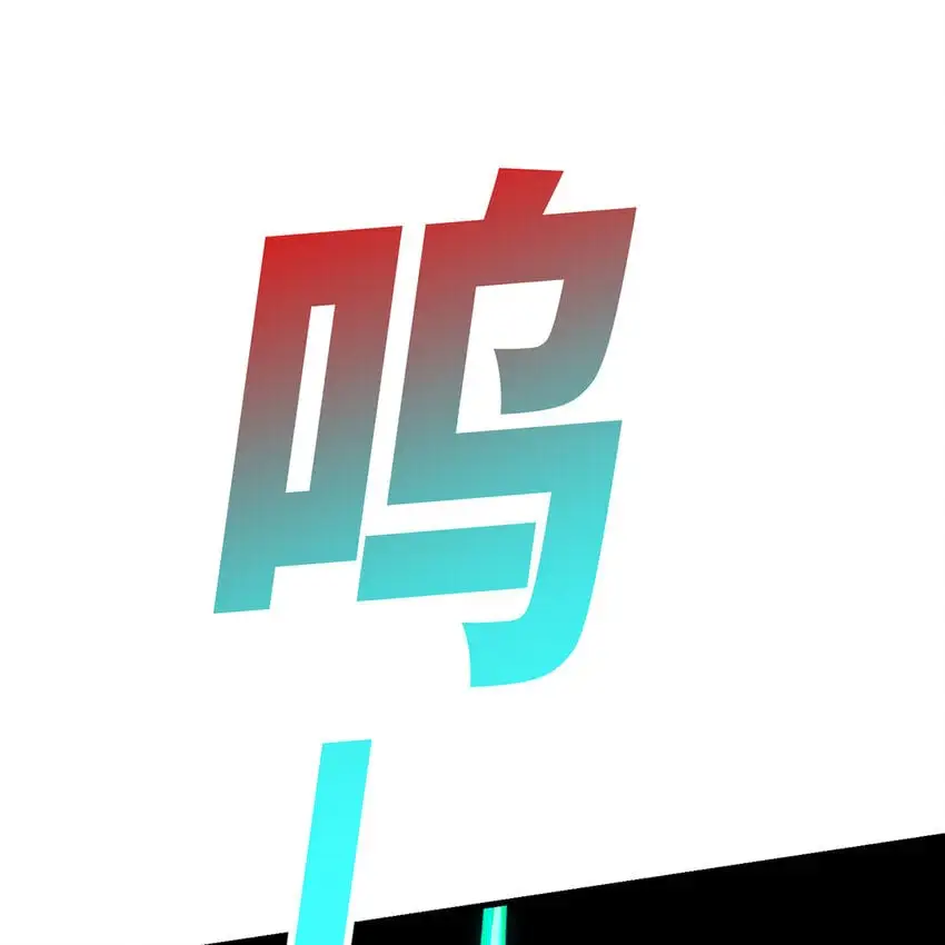 154回 我叫萨克森 第27页