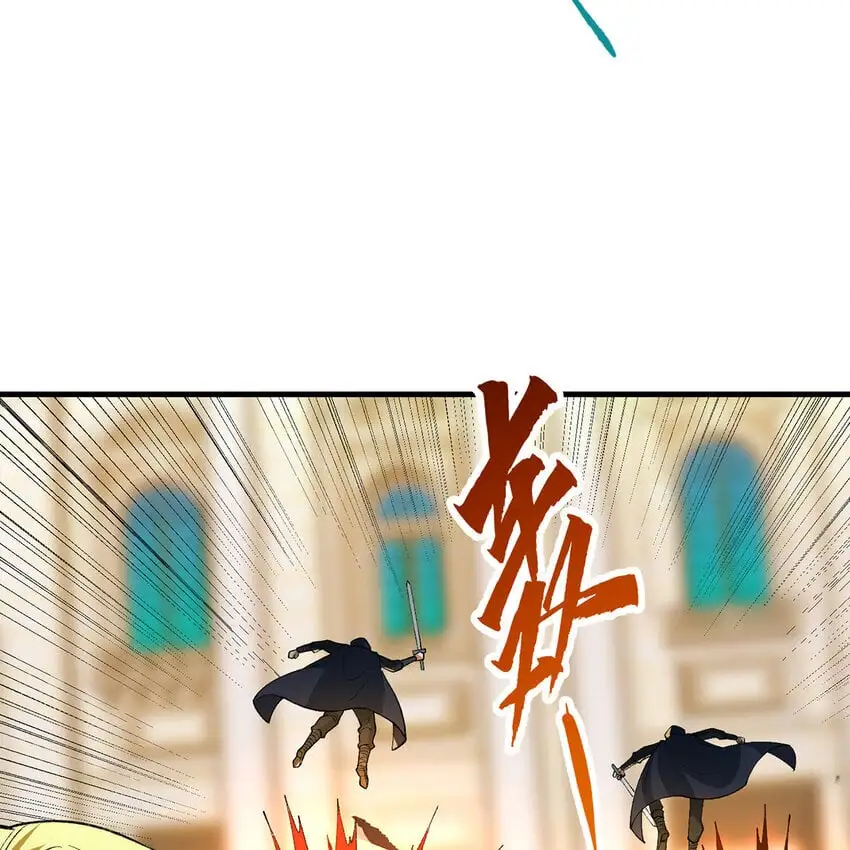 154回 我叫萨克森 第47页