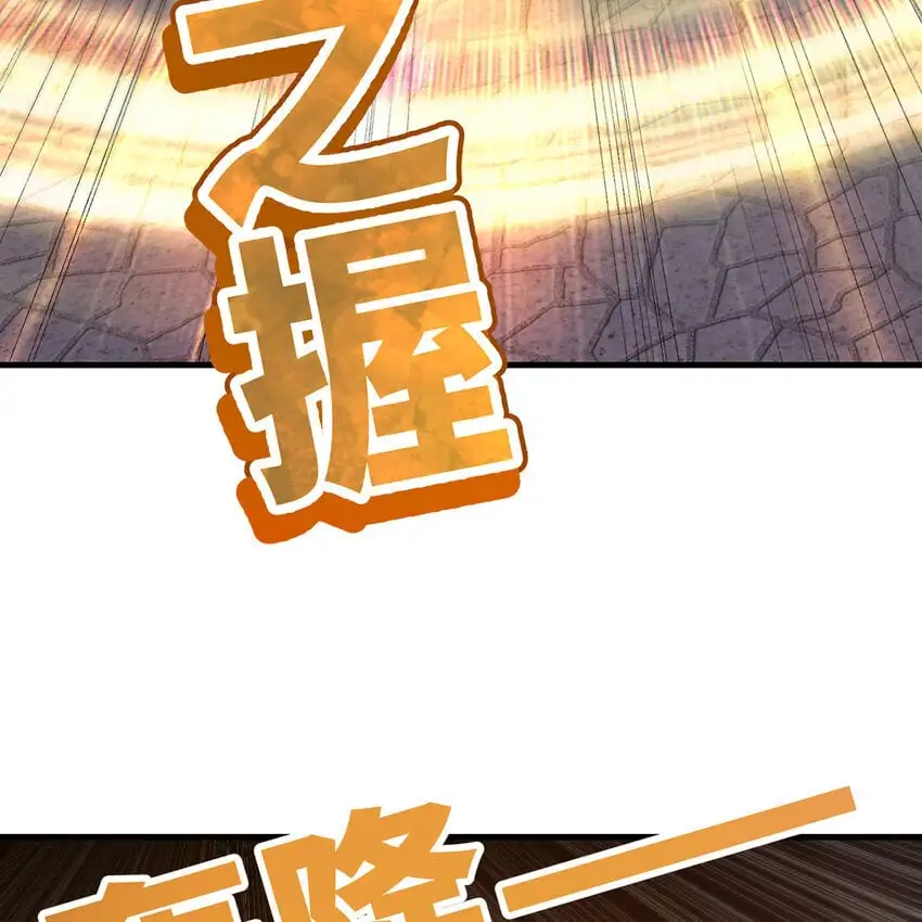 154回 我叫萨克森 第52页