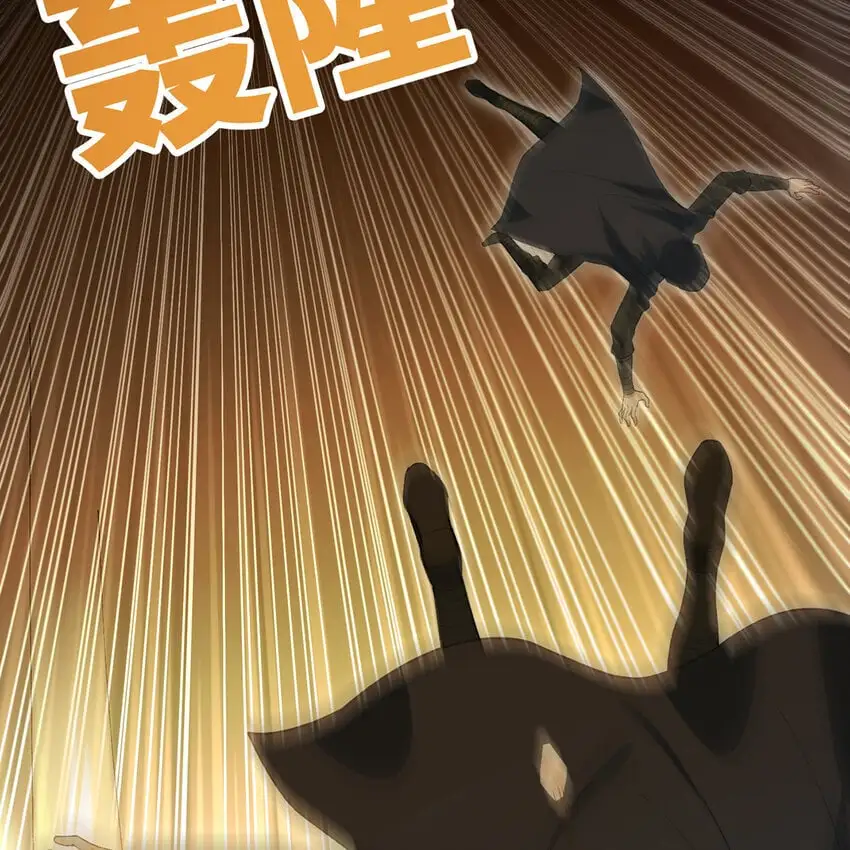 154回 我叫萨克森 第53页