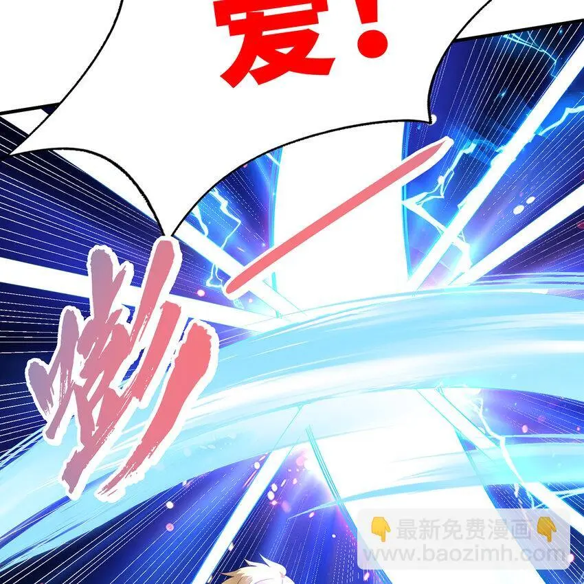 154回 我叫萨克森 第114页