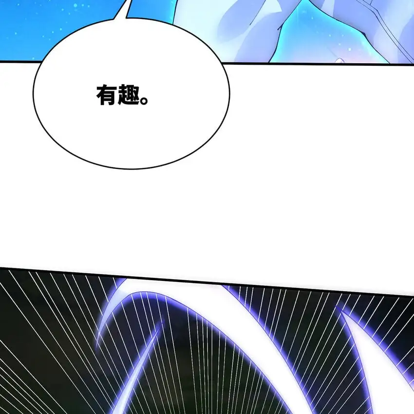 155回 他们不配杀你 第6页