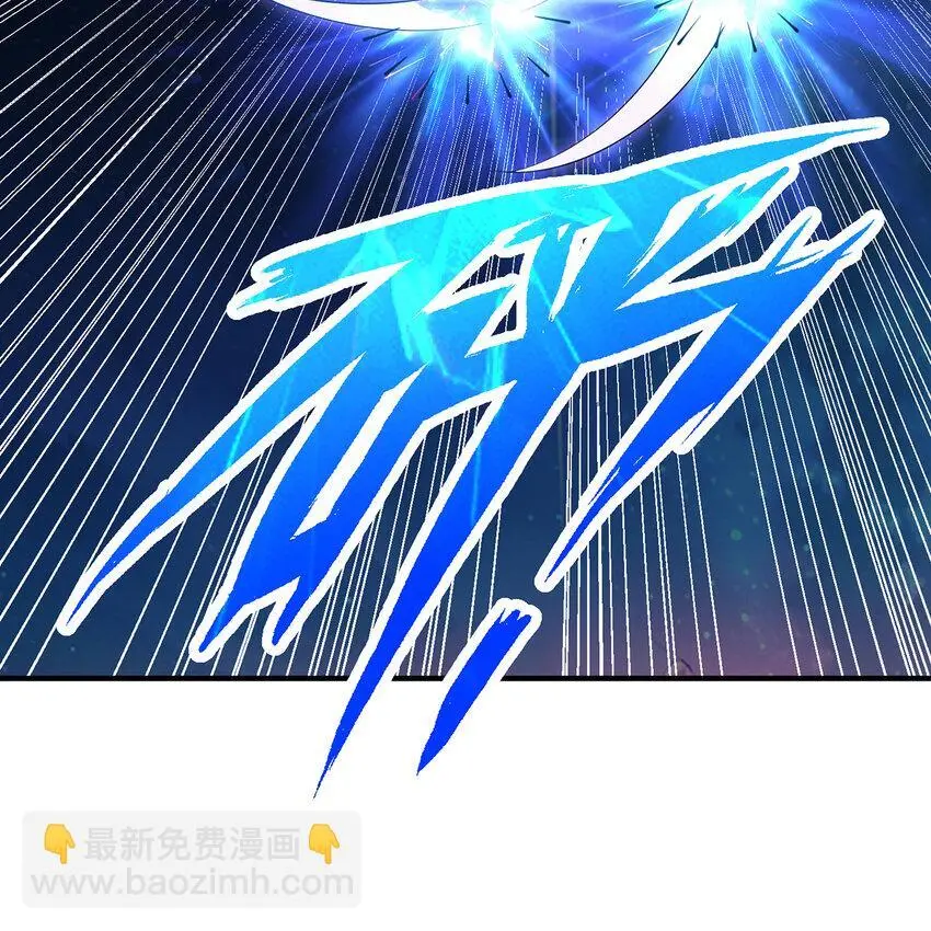 155回 他们不配杀你 第14页