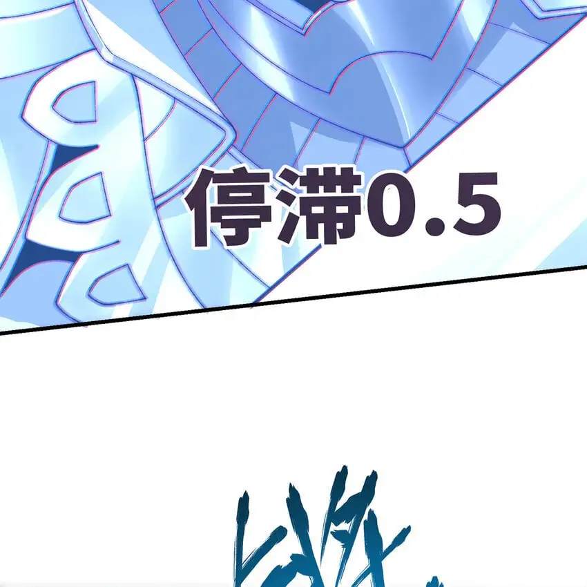 155回 他们不配杀你 第25页