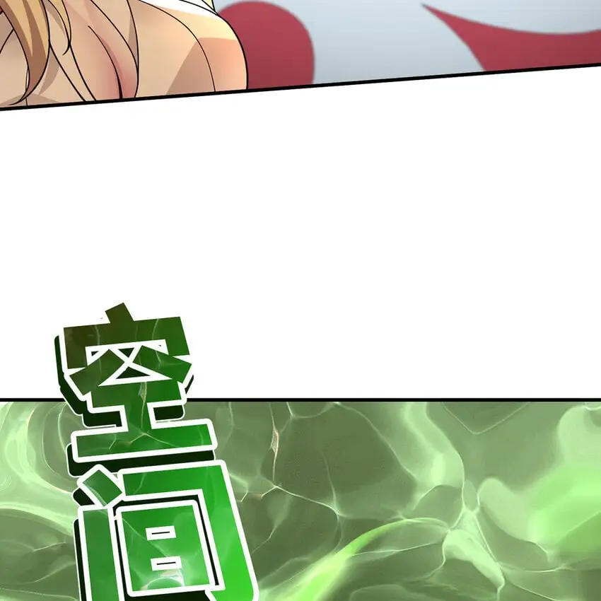 155回 他们不配杀你 第113页