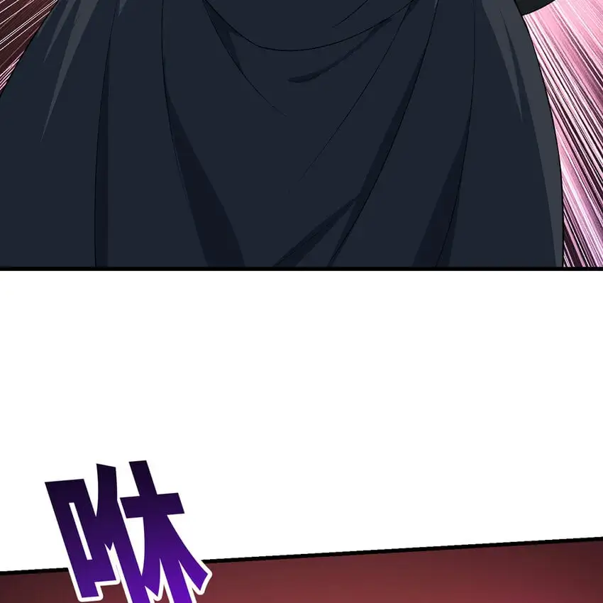 156回 源初火种 第8页