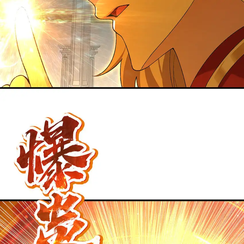 156回 源初火种 第27页