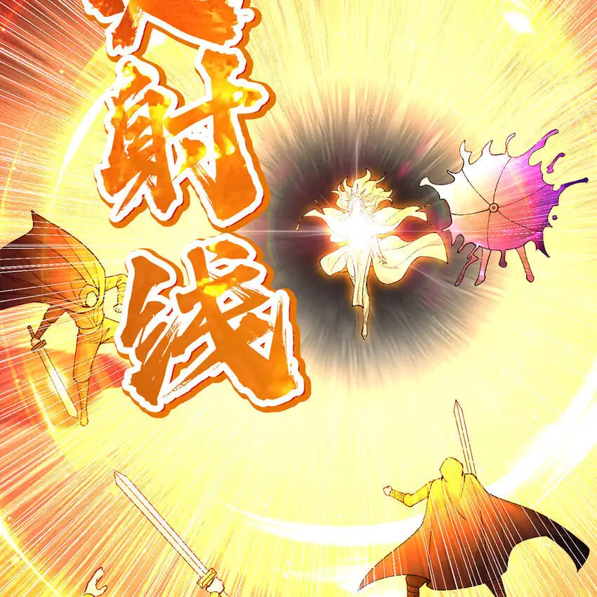 156回 源初火种 第28页