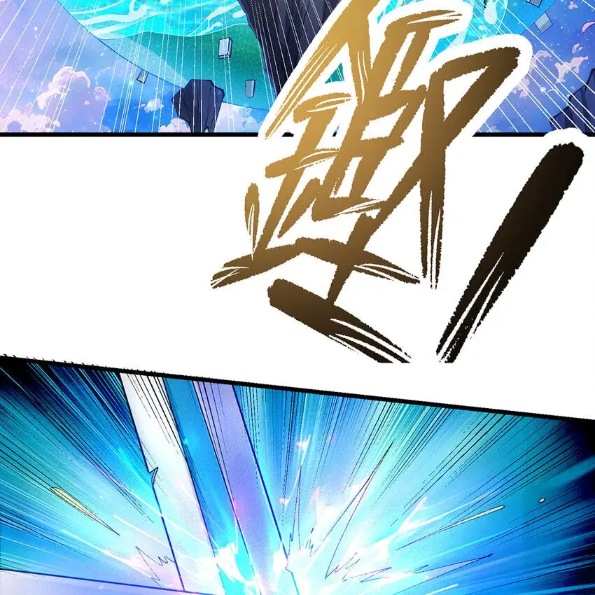 156回 源初火种 第55页