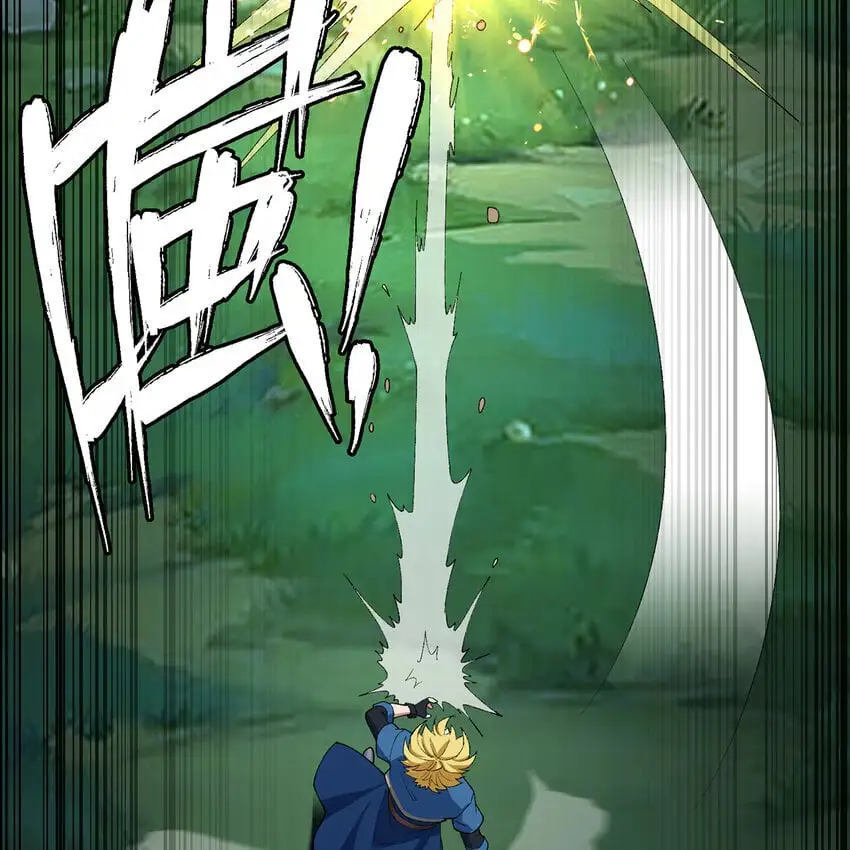 156回 源初火种 第60页